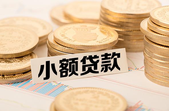广州白云区2空放贷款公司|私人借钱|私贷零用贷