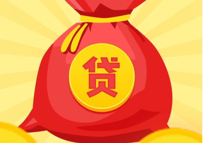 广州白云区2空放|私人借钱|广州白云区2应急贷款