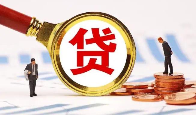 广州白云区2空放公司|民间私人借款|广州白云区2生意贷款