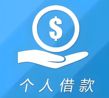 广州白云区2空放借贷公司
